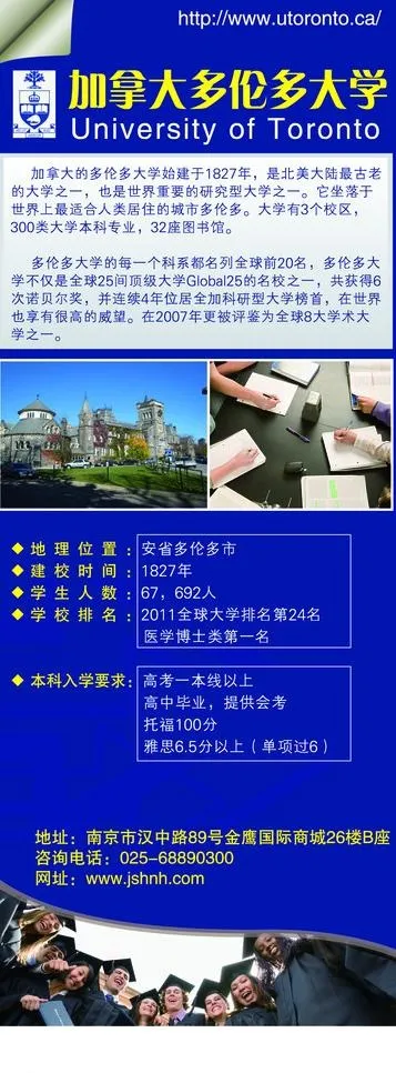 教育海报图片ai矢量模版下载