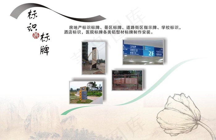 公司企业宣传册图片cdr矢量模版下载