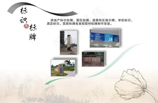 公司企业宣传册图片