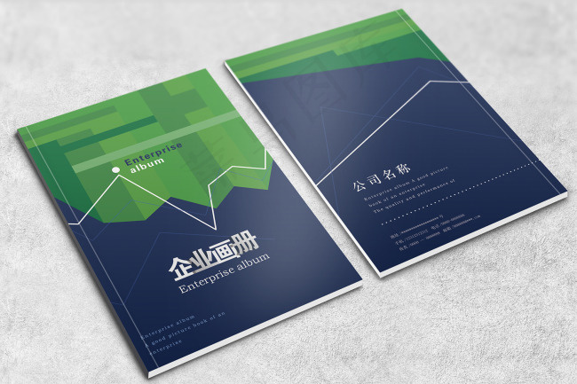 画册封面设计模板psd模版下载