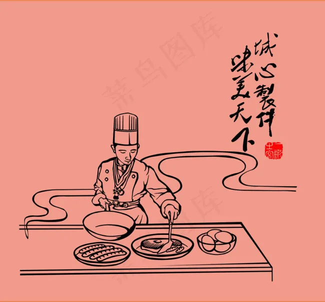 做早餐
