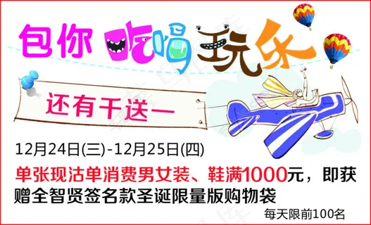 优惠券 优惠券