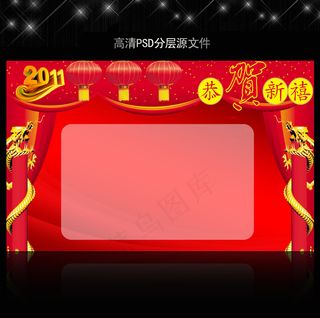高清大气红色喜庆背景模板源文件