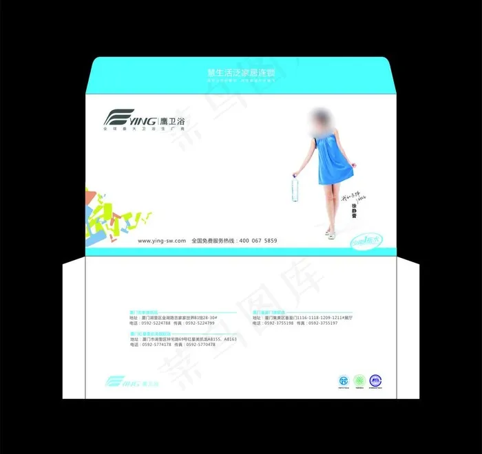 信封设计cdr矢量模版下载