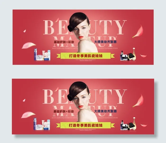 彩妆模板psd模版下载