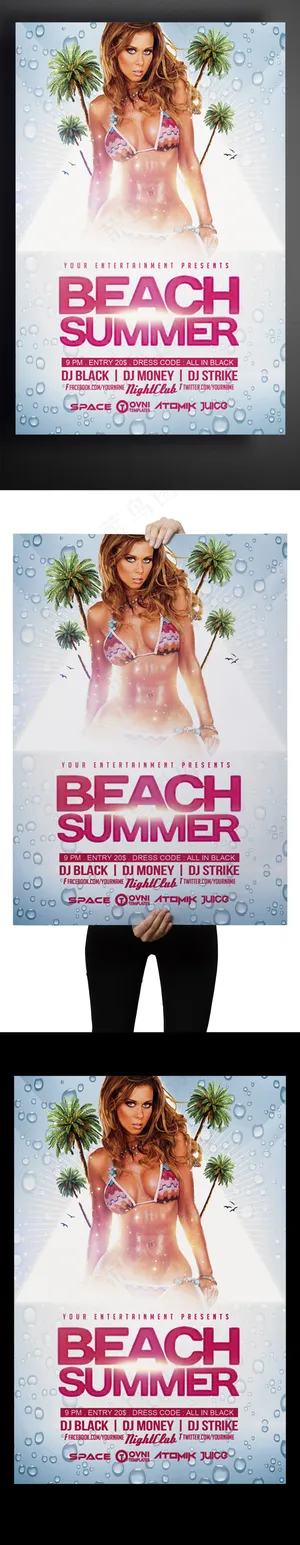 沙滩比基尼派对创意海外海报设计