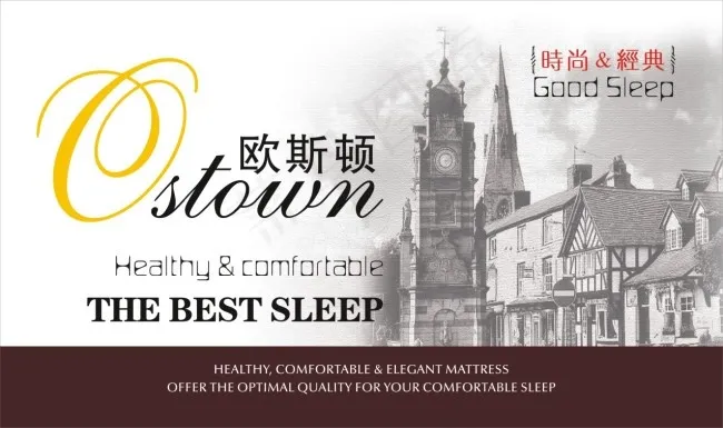 欧式风格设计cdr矢量模版下载