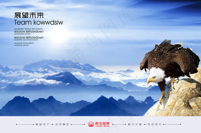 蓝色背景 企业文化(3543X2362(DPI:300))psd模版下载