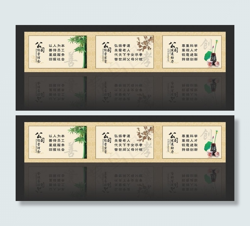 企业形象围挡图片