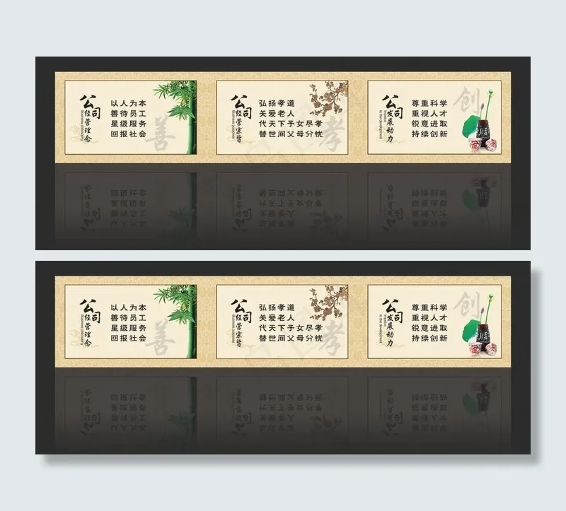 企业形象围挡图片(11024X2205(DPI:28))psd模版下载