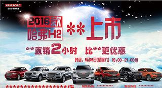 上市背景图片