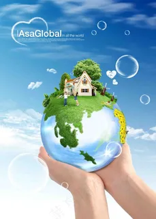 手托地球广告设计