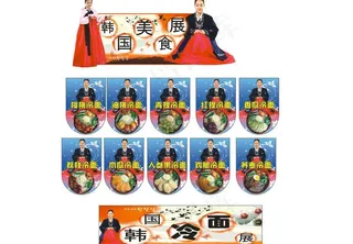 韩国食品展图片