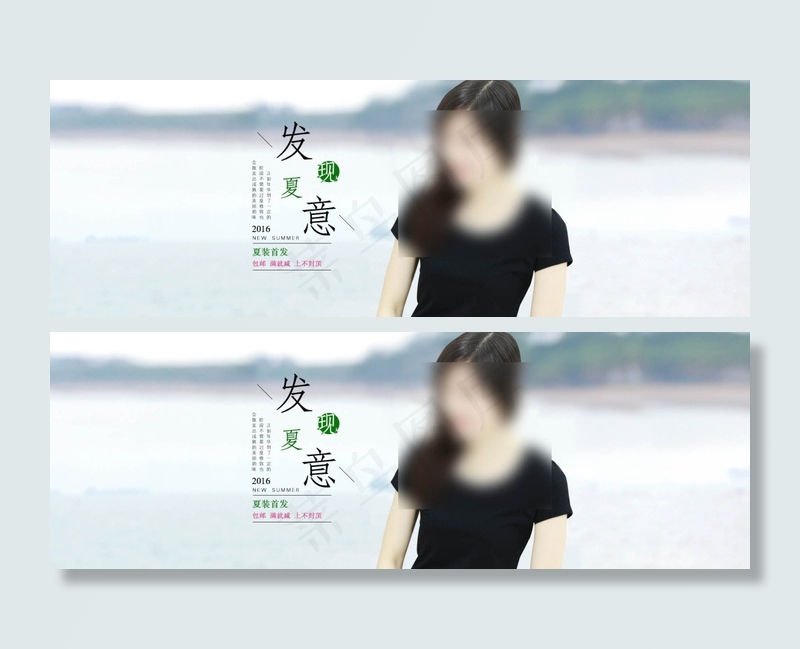 淘宝女装短袖T恤全屏海报psd设计
