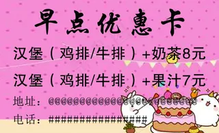 内蒙古骅谱在线名片模板