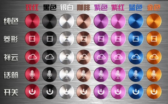 手机 金属按键贴图片(4608X3119(DPI:72))psd模版下载