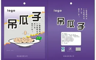吊瓜子包装图片