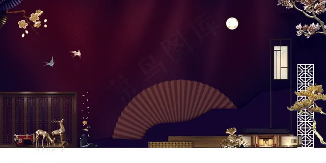 新中式高端地产展板海报背景素材