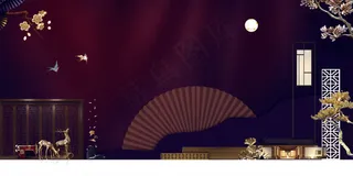 新中式高端地产展板海报背景素材