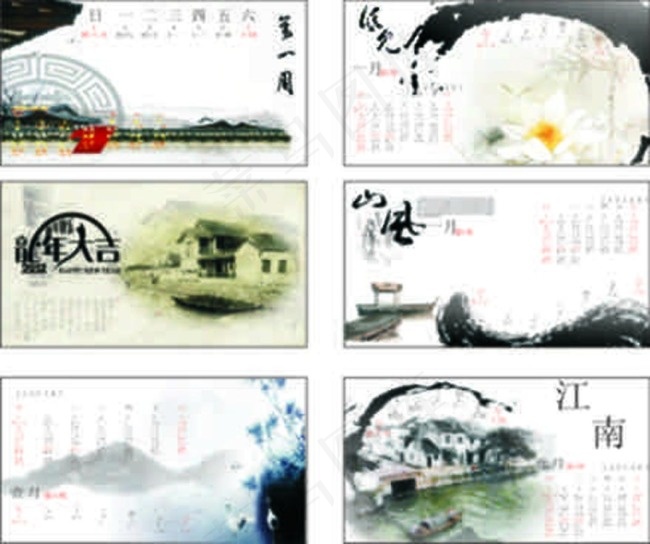 中国风画册cdr矢量模版下载