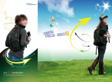 音乐产品广告宣传单