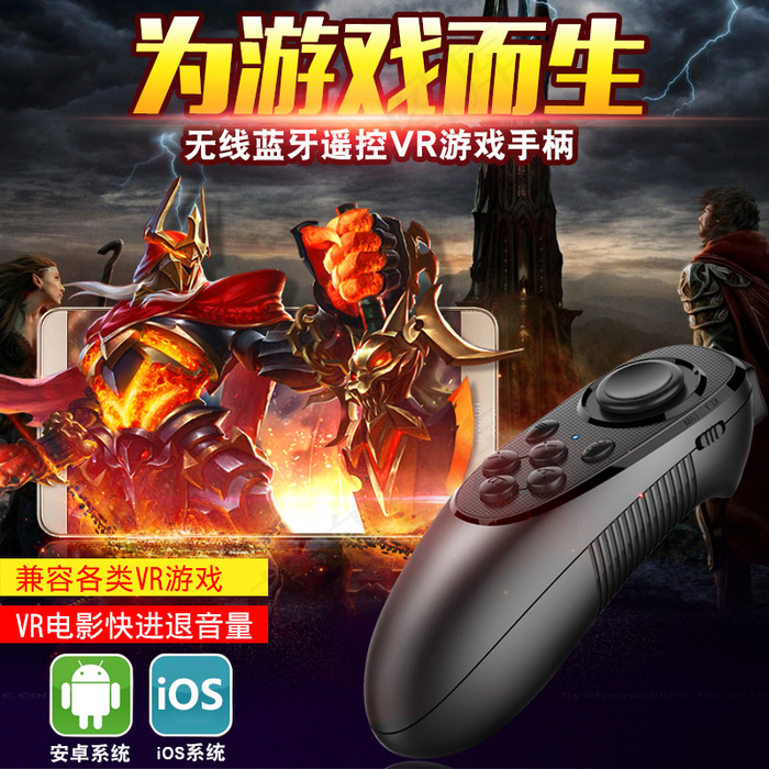 游戏手柄主图PSD手游直通车图钻展图psd模版下载