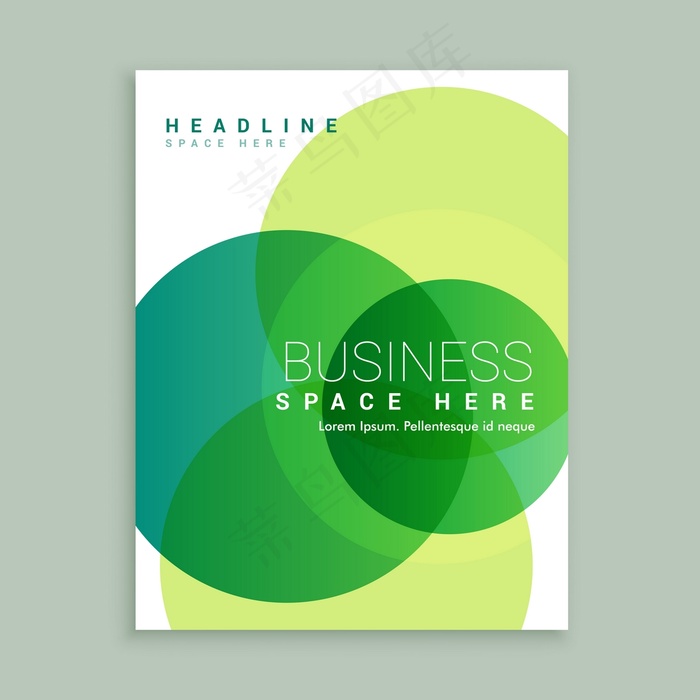 创意商业小册子模板