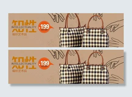 编织艺术女士手提包图片