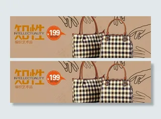 编织艺术女士手提包图片