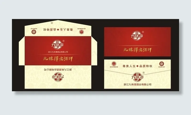 红包袋cdr矢量模版下载