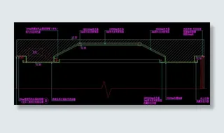 桑拿区 休息大厅天花剖面图