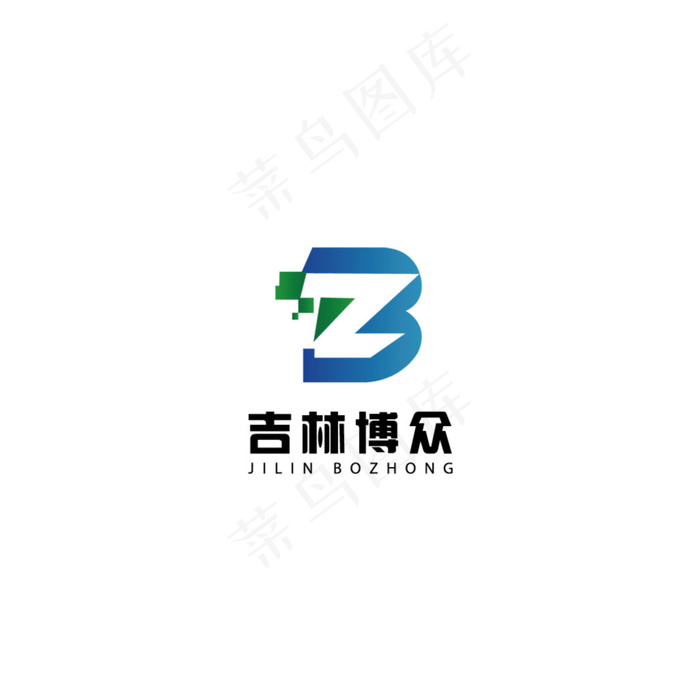 博众节能logo  环保 bz字母设计(600X600(DPI:72))psd模版下载