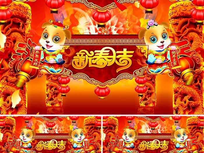 狗年新春过年AE视频喜庆模板(1200X539)