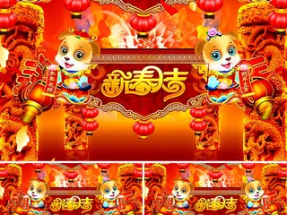 狗年新春过年AE视频喜庆模板