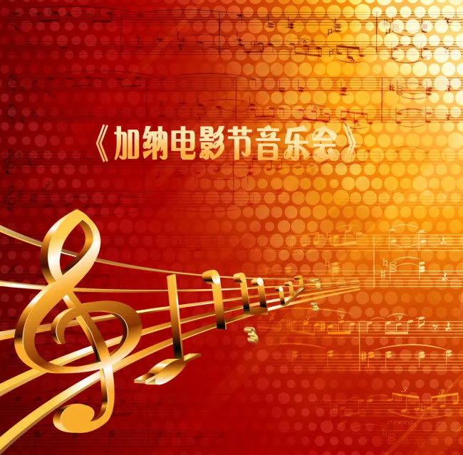 音乐会音符壁纸装饰图psd模版下载