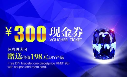 优惠卷 蓝色 紫色