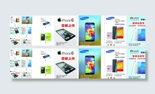 各种手机灯片图片