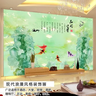 大气高雅花开富贵玉雕壁画背景墙模板