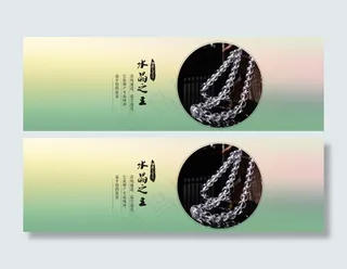 淘宝全屏海报水晶饰品
