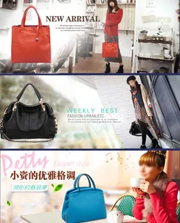 淘宝女包海报设计PSD素材免费下载