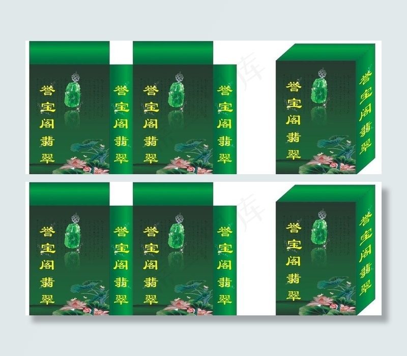 翡翠灯箱广告图片cdr矢量模版下载