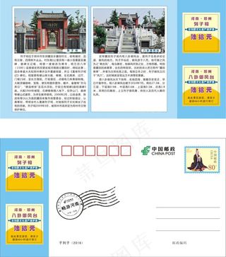 简洁大方景区门票