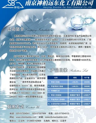 杂志双色广告图片