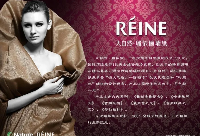 大自然墙纸图片(3927X2894(DPI:350))psd模版下载