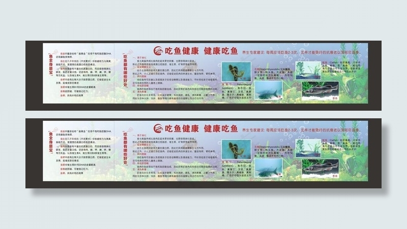 火锅店 鱼缸广告图片cdr矢量模版下载