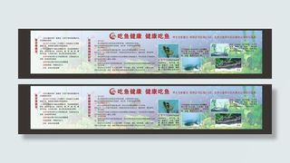 火锅店 鱼缸广告图片