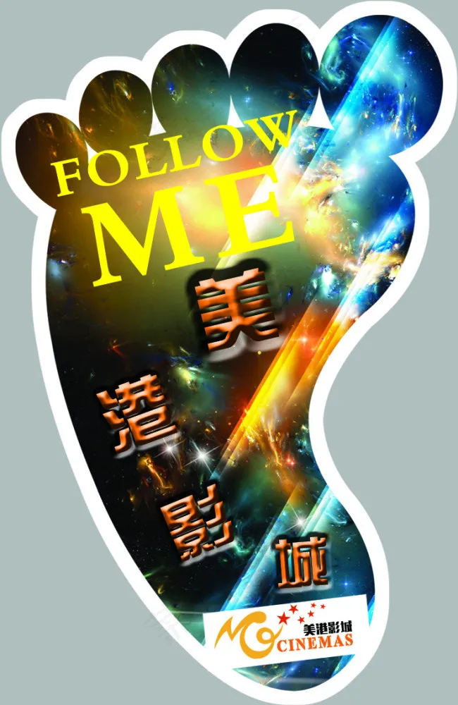 地贴psd模版下载