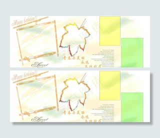 热转印杯子模版图片