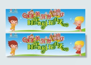 矢量小人打手机图片