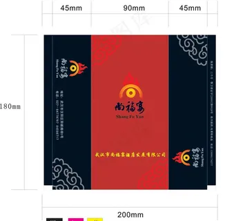 尚福宴 湿巾图片